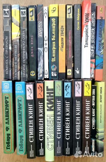 Книги ужасы