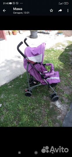 Прогулочная коляска