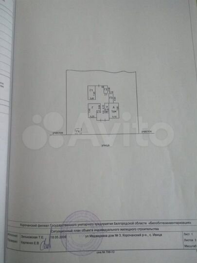 Дом 28 м² на участке 50 сот.