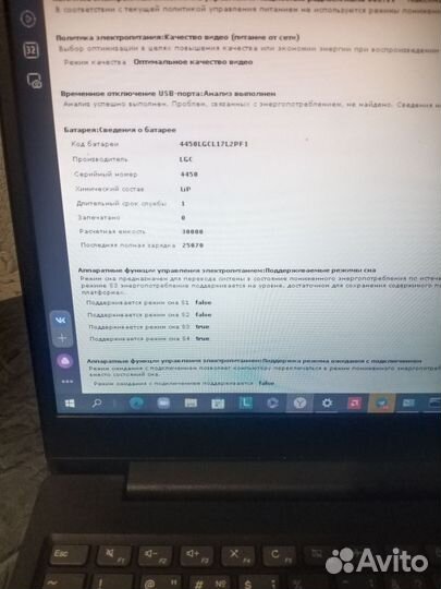 Lenovo ideapad s145 15ast