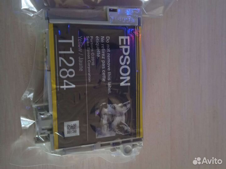 Epson T1284