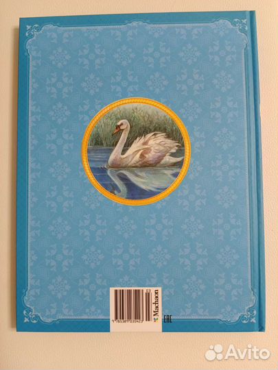 Книга издательство Махаон