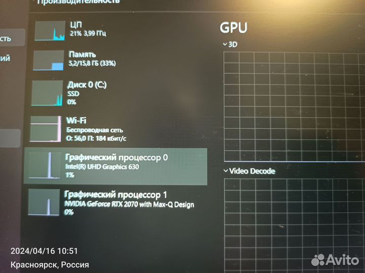 Игровой ноутбук alienware 17