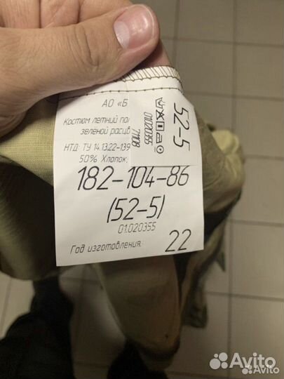 Новая форма