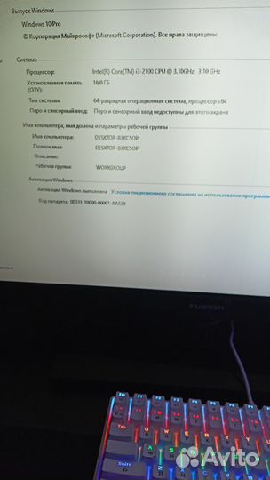 Игровой системный блок бу