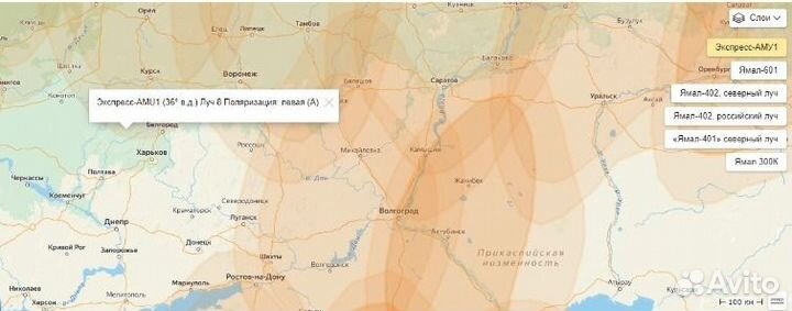 Спутниковый интернет аму1 сво/нао нск