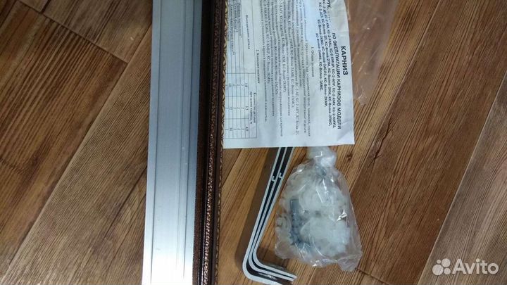 Карнизы для штор двухрядный