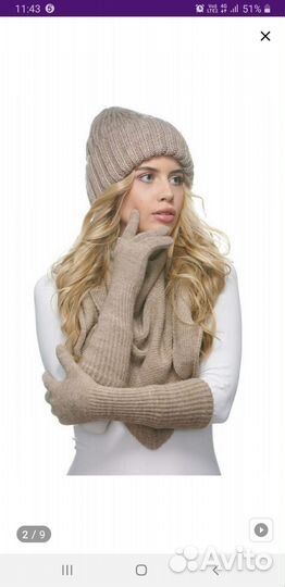 Шапка, шарф -косынка платок, перчатки новые шерсть