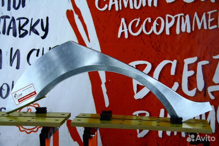 Ремонтная арка Skoda Octavia A5