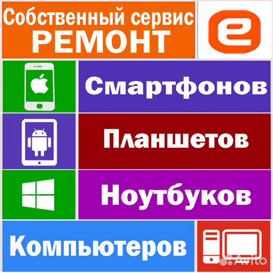 Компьютерная помощь. Ремонт компьютерной техники