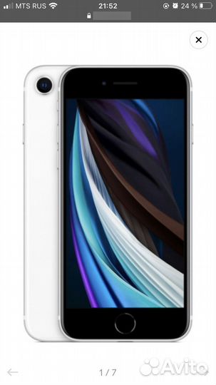 iPhone SE (2020), 128 ГБ