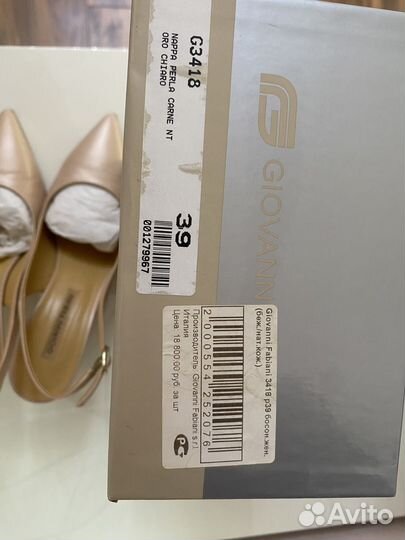 Босоножки женские 39 размер