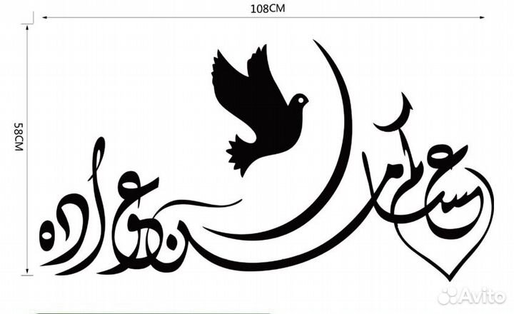 Интерьерная наклейка на стену Птица