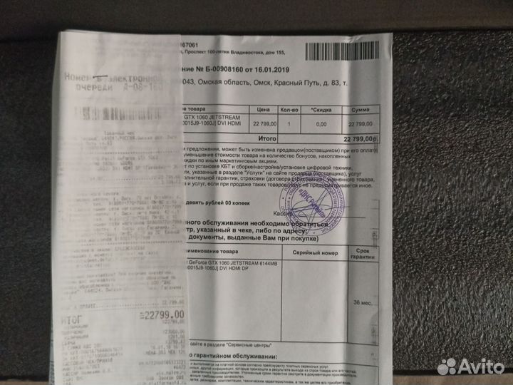 Видеокарта gtx 1060 6gb palit