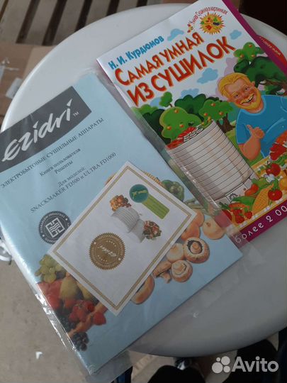 Сушилка ezidri 500 новая