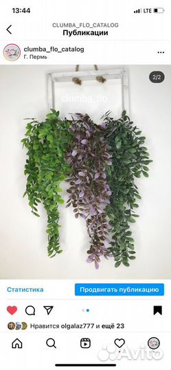 Искуственные цветы