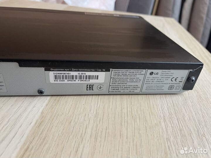 Dvd плеер LG DKS-2000H караоке