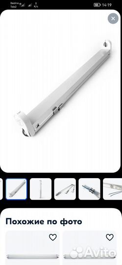 Светильник Т8 для террариума и уф ламп PetPetZone