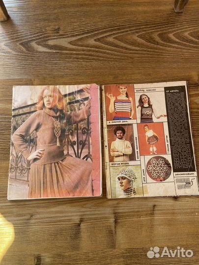 Журналы по вязанию и рукоделию