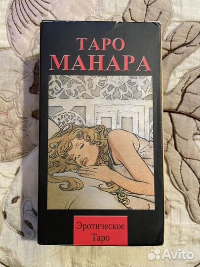 Таро манара (Италия, США)