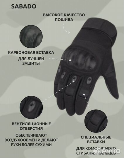 Перчатки тактические L размер