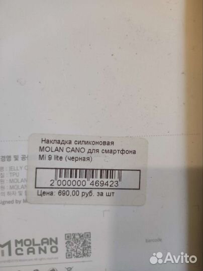 Чехол на xiaomi mi 9 lite