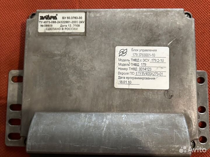 Блок управления 179.3763001-10