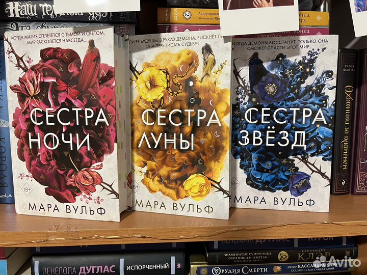 Книги