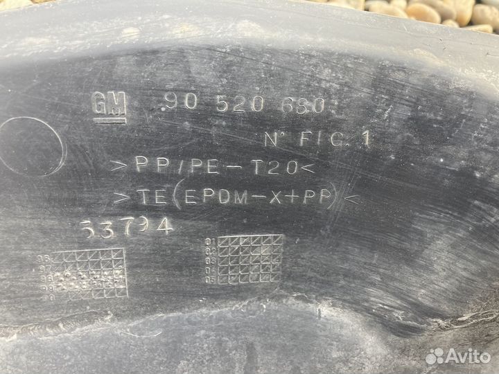 Жабо Опель Астра G