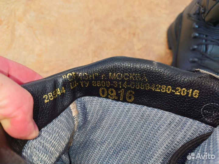 Ботинки зимние фарадей