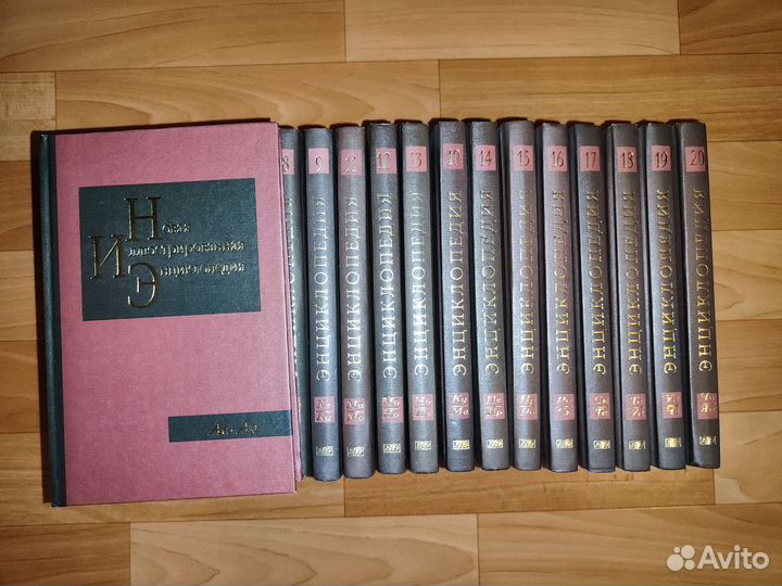 Большая юридическая энциклопедия