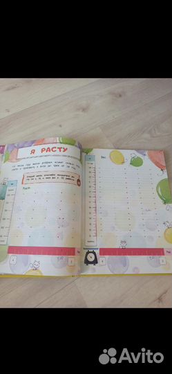 Книги для детей
