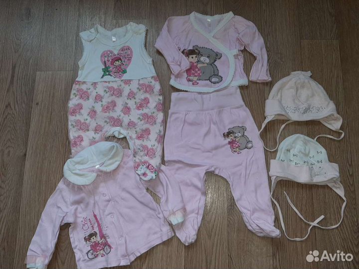 Вещи пакетом на девочку 0-6 месяцев