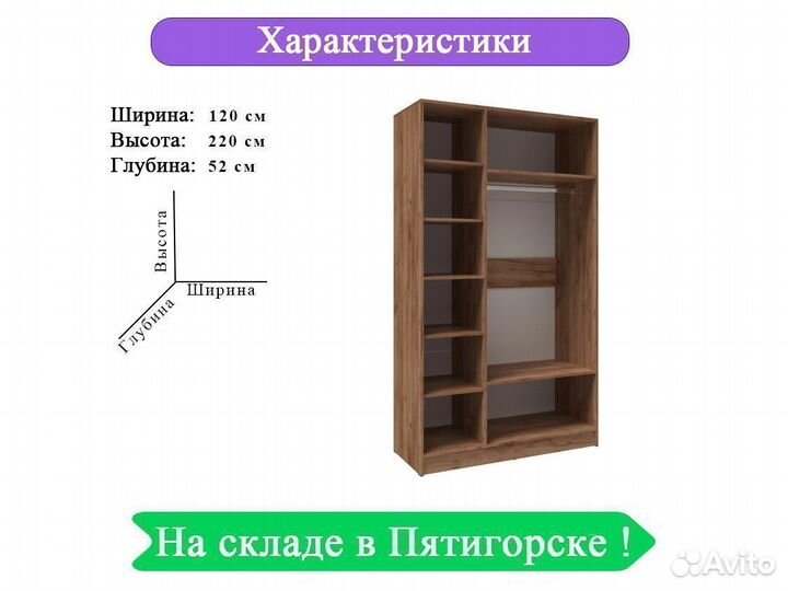 Распашной 3х створчатый шкаф с зеркалом Вегас