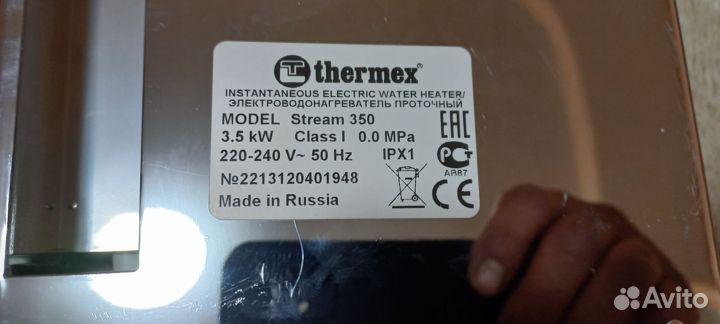 Проточный нагреватель воды