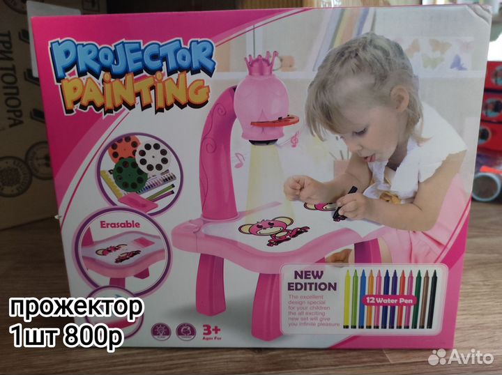 Детские игрушки