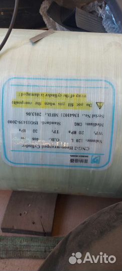 Газовое оборудование