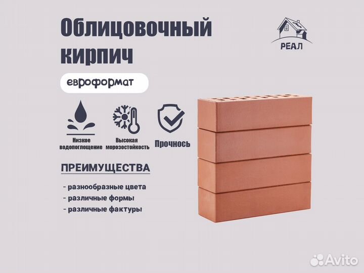 Фасадный кирпич с завода