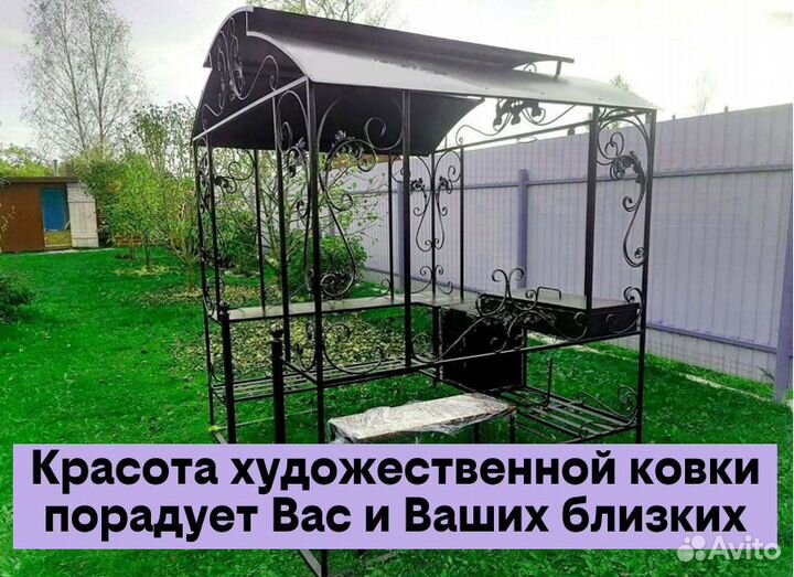 Мангал от производителя