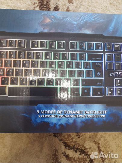 Игровая красивая клавиатура