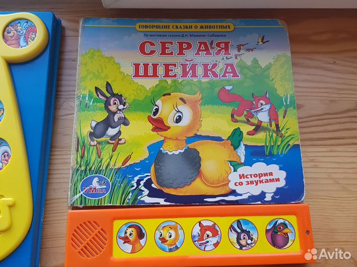 Музыкальная книга для малышей