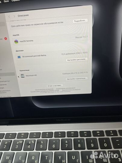 Macbook air m1