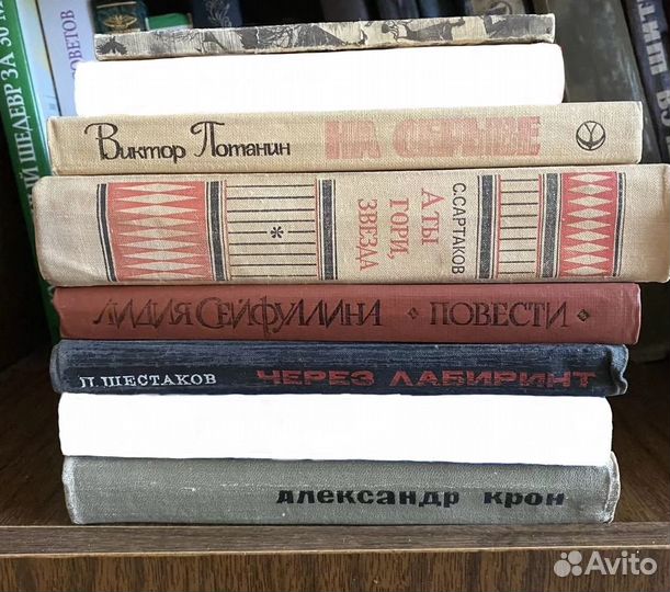 Разные книги времён СССР