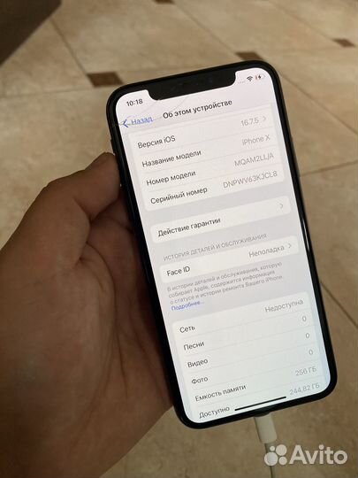 iPhone X, 256 ГБ