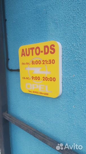 Прокладки теплообменника z13dtj Opel Astra Corsa