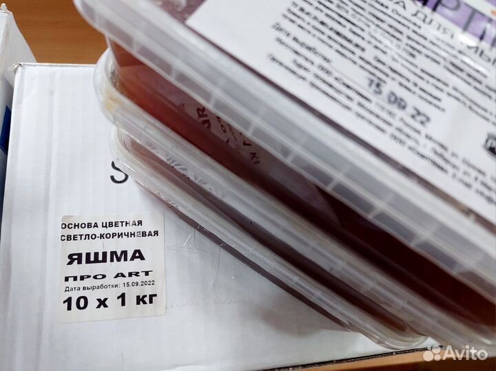 Мыльная основа Соаптима Яшма