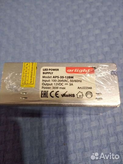 Источник питания 12V, 3A новый