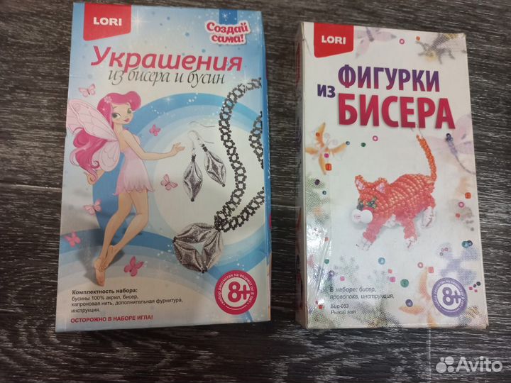 Набор для вышивки, рисования, рукоделия