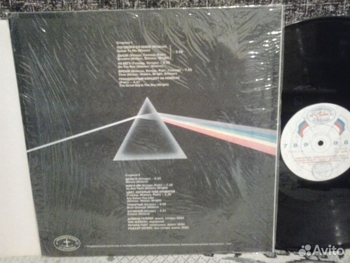 Виниловая пластинка Pink Floyd (73)