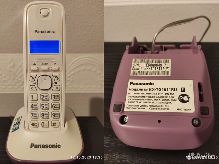 Стационарный телефон Panasonic (радиотелефон)